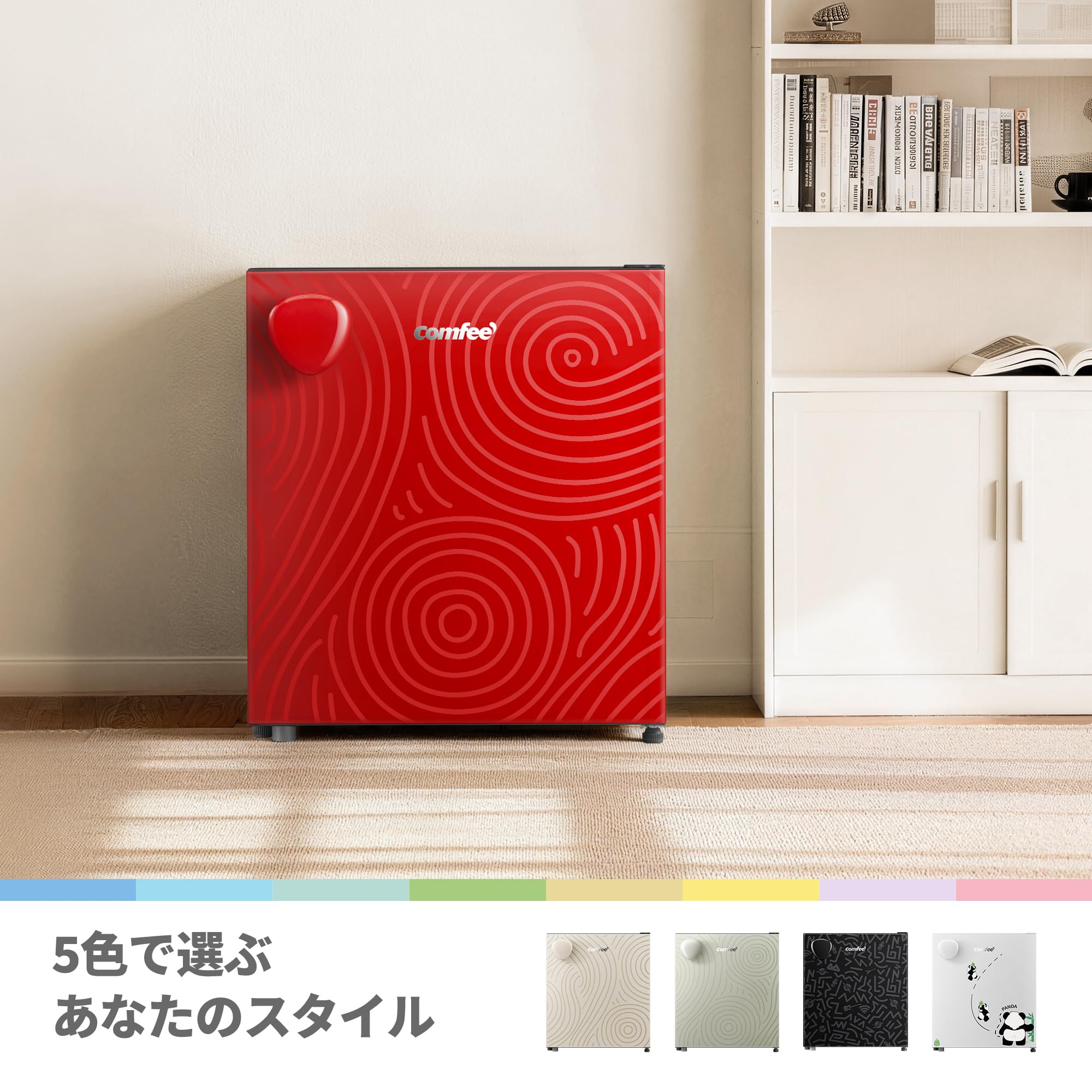 訳あり❣️ COMFEE' 冷蔵庫 43L 3段階温度調節 省エネ 静音設計 Amazon